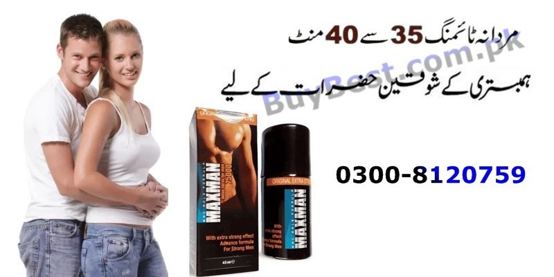 maxman-delay-spray-in-gujranwala-0300-8120759-best-timing-delay-spray-big-0