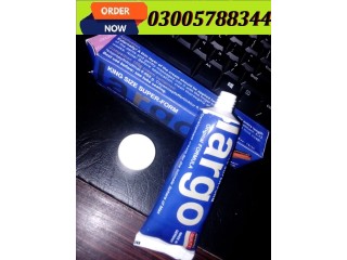 Made in Germany Largo cream In Bahawalnagar - 03005788344