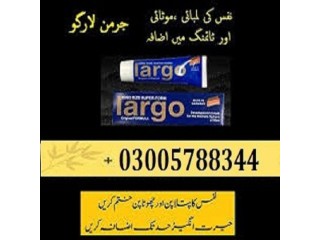 Made in Germany Largo cream In Tando Adam - 03005788344