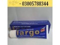 made-in-germany-largo-cream-in-chakwal-03005788344-small-0