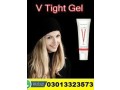 buy-ultra-v-gel-price-in-pakistan-03013323573-small-0