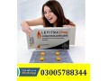 levitra-mens-delay-timing-tablets-in-mardan-03005788344-small-0