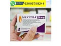 levitra-mens-delay-timing-tablets-in-rahim-yar-khan-03005788344-small-0