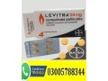 levitra-mens-delay-timing-tablets-in-chichawatni-03005788344-small-0