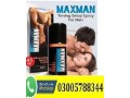 mardana-timing-spray-for-men-in-gujrat-03005788344-small-0