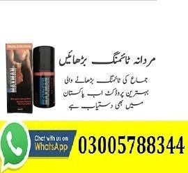 Mardana Timing Spray For Men in Chiniot (03005788344)