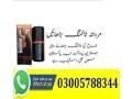 mardana-timing-spray-for-men-in-chiniot-03005788344-small-0