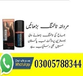 mardana-timing-spray-for-men-in-chiniot-03005788344-big-0