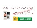 viga-240000-delay-spray-in-rawalpindi-0300-8120759-long-time-delay-spray-small-0