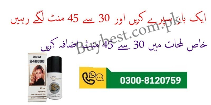 Viga 240000 Delay Spray in Peshawar ) 0300-8120759 (Long Time Delay Spray )