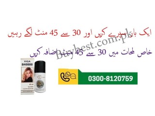 Viga 240000 Delay Spray in Peshawar ) 0300-8120759 (Long Time Delay Spray )