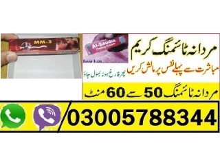 Mm3 & mm4 timing cream in Hyderabad {03005788344|