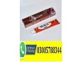 mm3-mm4-timing-cream-in-sargodha-03005788344-small-0