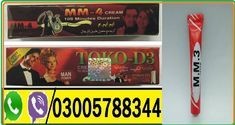 Mm3 & mm4 timing cream in Kandhkot {03005788344|