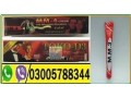 mm3-mm4-timing-cream-in-kandhkot-03005788344-small-0