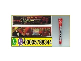 Mm3 & mm4 timing cream in Kandhkot {03005788344|