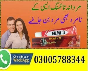 Mm3 & mm4 timing cream in Gujrat {03005788344|