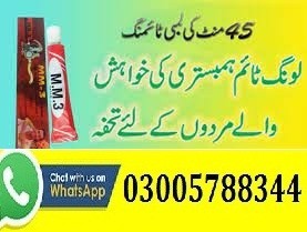 Mm3 & mm4 timing cream in Sangla Hill {03005788344|