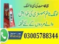 mm3-mm4-timing-cream-in-sangla-hill-03005788344-small-0