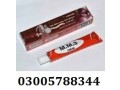 mm3-mm4-timing-cream-in-muzaffargarh-03005788344-small-0