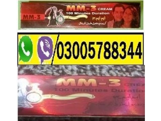 Mm3 & mm4 timing cream in Chishtian{03005788344|