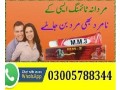 mm3-mm4-timing-cream-in-kamalia-03005788344-small-0