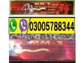 mm3-mm4-timing-cream-in-chakwal-03005788344-small-0