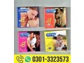 durex-chewing-gum-for-male-and-female-in-pakistan-03013323573-small-0