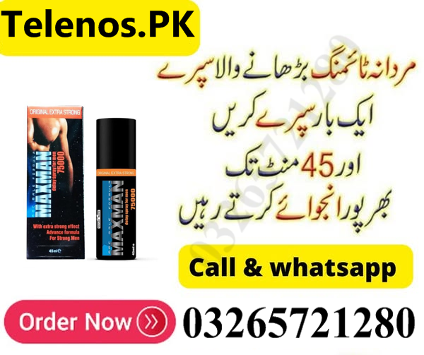 1 Hour Timing Spray In Pakistan - 03265721280