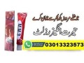 mm3-long-timing-delay-cream-in-pakistan-03013323573-small-0