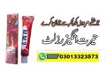 mm3-long-timing-delay-cream-in-pakistan-03013323573-small-0