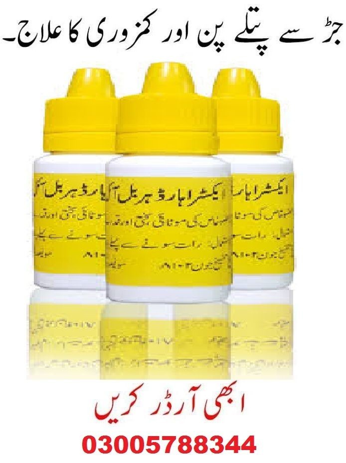 Extra Hard Herbal Oil In Islamabad (03005788344)Hyderabad