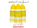 extra-hard-herbal-oil-in-islamabad-03005788344hyderabad-small-0