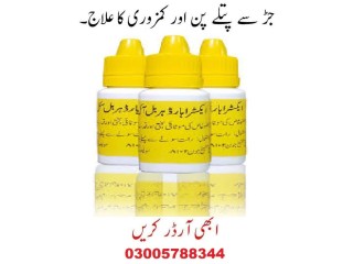 Extra Hard Herbal Oil In Islamabad (03005788344)Hyderabad