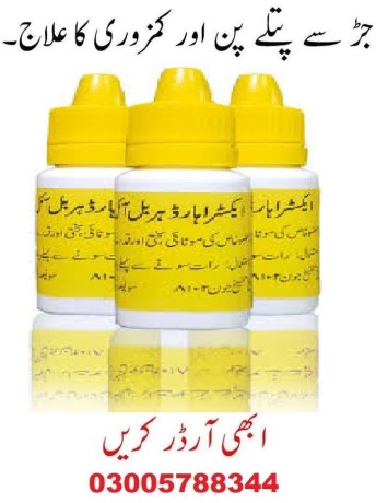 extra-hard-herbal-oil-in-islamabad-03005788344hyderabad-big-0