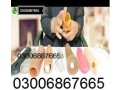 silicone-condom-in-sargodha-03006867665-small-0