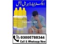 extra-hard-herbal-oil-in-quetta-03005788344quetta-small-0