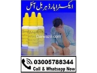 Extra Hard Herbal Oil In Quetta (03005788344)Quetta