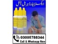 extra-hard-herbal-oil-in-kandhkot-03005788344hyderabad-small-0