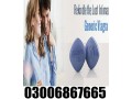 viagra-tablets-in-peshawar-030068676-at-65-small-0