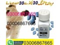 viagra-tablets-same-day-delivery-in-gujranwala-030068676-at-65-small-0