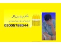 extra-hard-herbal-oil-in-kohat-03005788344hyderabad-small-0