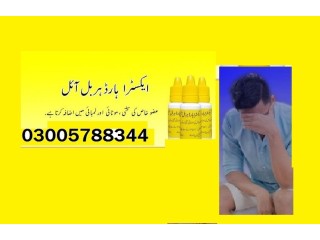 Extra Hard Herbal Oil In Kohat (03005788344)Hyderabad