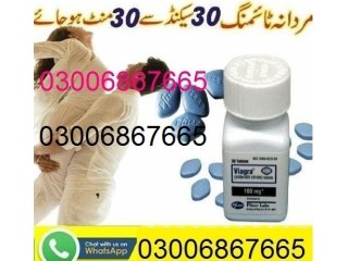 Cialis Tablets In Pakistan :03006?8676@65