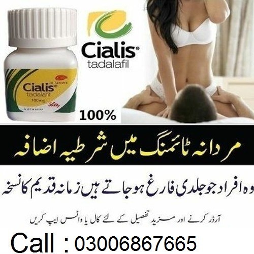 Cialis Tablets In Pakistan + 03006867665