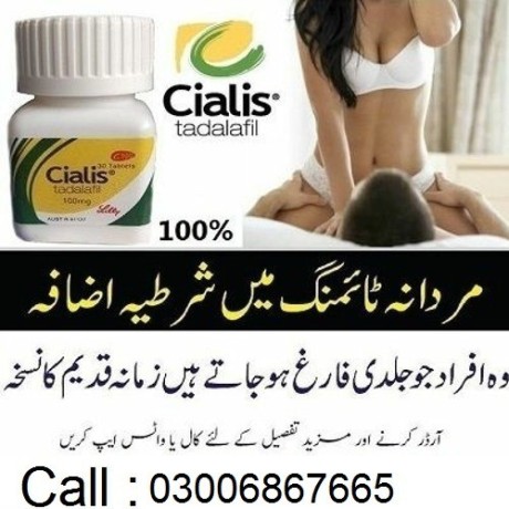 cialis-tablets-in-faisalpinbad-03006867665-big-0