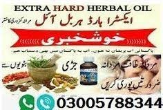 Extra Hard Herbal Oil In Muzaffargarh (03005788344)Hyderabad