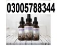 extra-hard-herbal-oil-in-daska-03005788344hyderabad-small-0