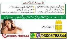 Extra Hard Herbal Oil In Ahmadpur East (03005788344)#@