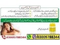 extra-hard-herbal-oil-in-ahmadpur-east-03005788344-at-small-0